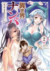 �ڥС����󥻡������� Comic���������ʥ�� ̵���Ҥ������Υ��줬��������Ȥ���ǭ�ʹ֤俼����ɥ饴������򤫤��Ƥߤޤ��� 2 ��󥿥����