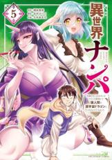 �ڥС����󥻡������� Comic���������ʥ�� ̵���Ҥ������Υ��줬��������Ȥ���ǭ�ʹ֤俼����ɥ饴������򤫤��Ƥߤޤ��� 5 ��󥿥����