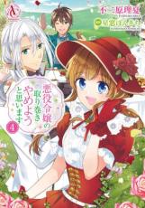 �ڥС����󥻡������� Comic���������μ�괬�����褦�Ȼפ��ޤ� 4 ��󥿥����