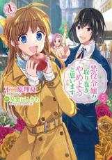 �ڥС����󥻡������� Comic���������μ�괬�����褦�Ȼפ��ޤ� 5 ��󥿥����