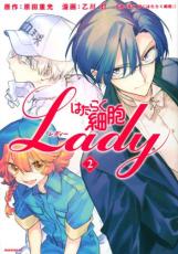 中古 Comic▼はたらく細胞LADY 2 レンタル落ち