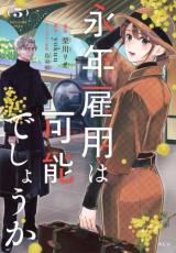 製品画像：26位