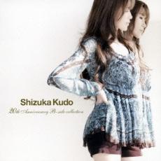 【中古】CD▼B-side collection 通常盤 2CD