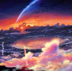 【中古】CD▼君の名は。 English edition