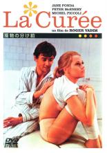 【中古】DVD▼獲物の分け前【字幕】のサムネイル