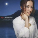 【中古】CD▼my Classics!