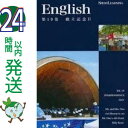 【中古】 スピードラーニング英語 第19巻 独立記念日 エスプリライン