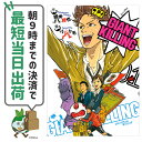 【中古】GIANT KILLING ジャイアントキリング 1-61巻 未完結 単行本 コミックセット 講談社 ツジトモ 綱本将也