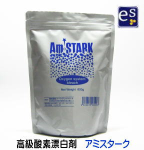 アトピー洗剤エジソン洗剤【楽天ランキング受賞】漂白剤赤ちゃんも安心のエコロジー漂白剤☆衣食住の酸素系粉末漂白剤【RCP】アミスターク