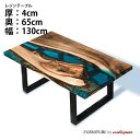 【オーダーレジンテーブル】奥行650mm幅1300mm フルオーダー ウッドリバーテーブル アカシア 無垢 一枚板 ダイニング 天然木 レジン 樹脂 モダン イ...