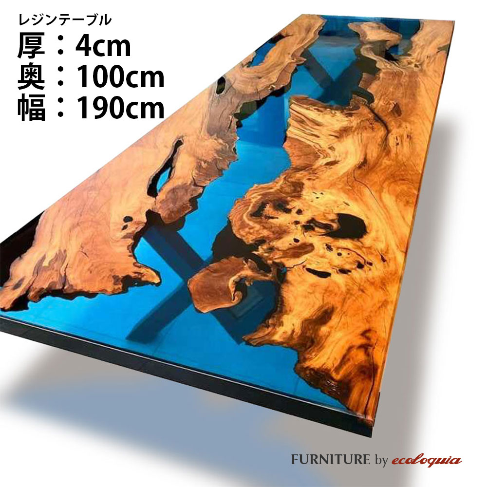 【オーダーレジンテーブル】奥行1000mm幅1900mm フルオーダー ウッドリバーテーブル ゴールデンカンファー（クスノキ） 無垢 一枚板 ダ..