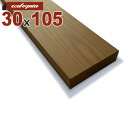 長2000mm-国産材 島根県産 受注生産 サーモ加工 国産桧(サーモ加工) ウッドデッキ【床板・幕板・笠木】30x105x2000mm 約3.2kg 1本 |...