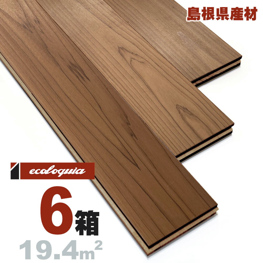 E's-WOOD o_O ꖇ[㏬n]Ct[O 15x105x2000mm h  qmL Ђ̂ O Y C  C t[O C tA VR Ebh