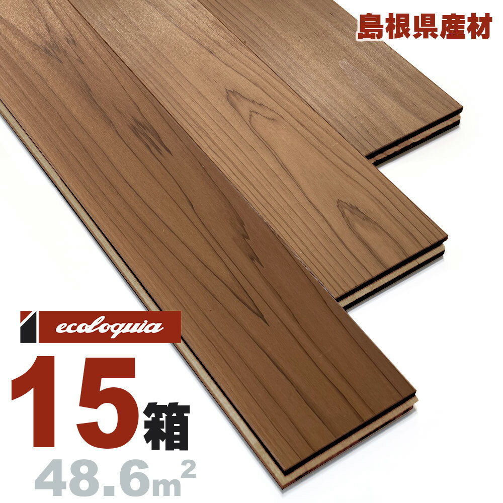 E's-WOOD o_O ꖇ[㏬n]Ct[O 15x105x2000mm h  qmL Ђ̂ O Y C  C t[O C tA VR Ebh