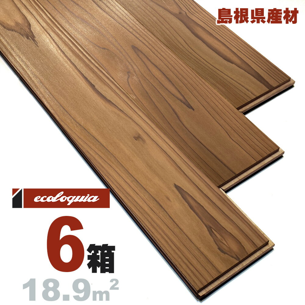 E's-WOOD o_ ꖇ[㏬n]Ct[O 15x135x3000mm h  XM  Y C  C t[O C tA VR Ebh