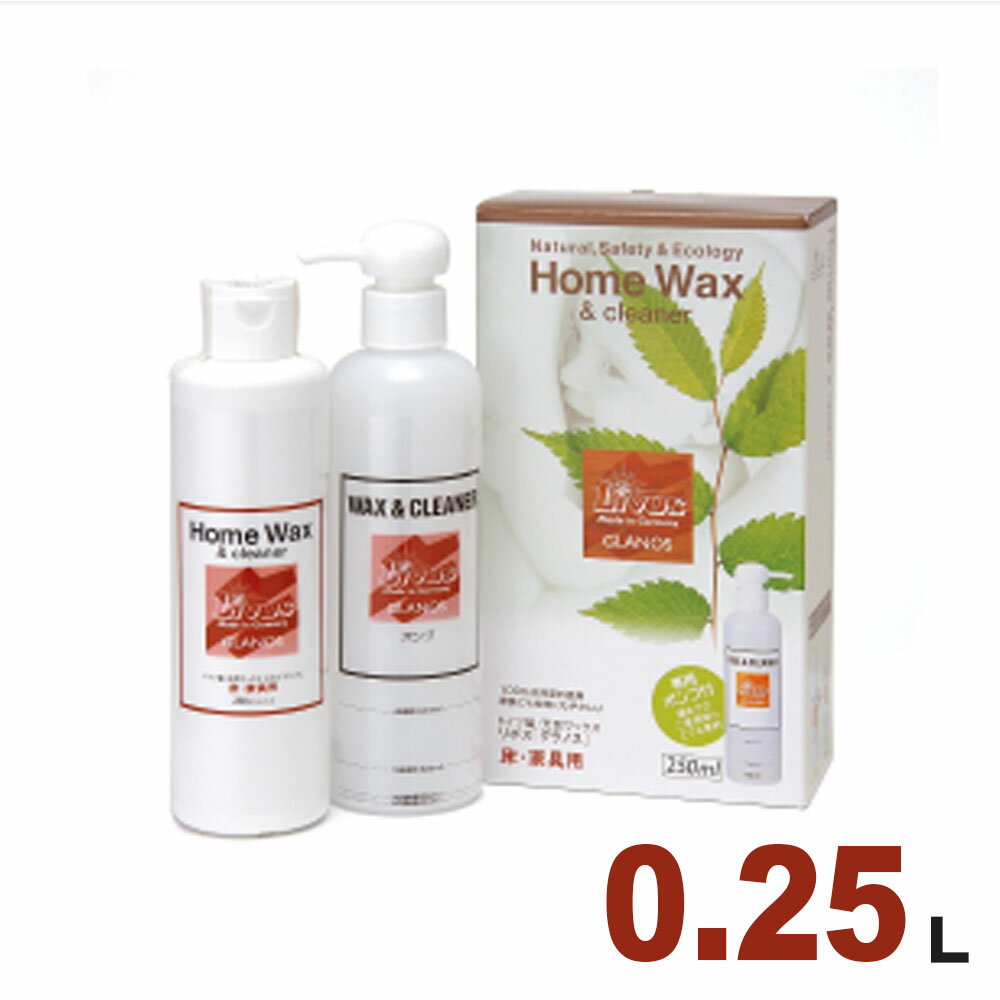 リボス グラノス #559「クリア」0.25L