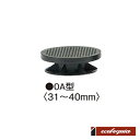 フクビ マルチポスト 0A型