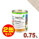 【本州・九州限定】2缶セット割引！OSMO（オスモ&エーデル） オスモカラー ワンコートオンリー #1211 ホワイトスプルース[0.75L×2缶] 屋内 木部用 ドイツ製 自然塗料