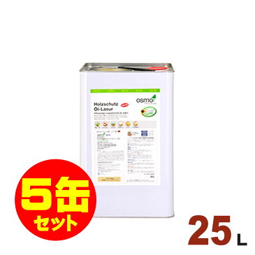 【本州・九州限定】5缶セット割引！OSMO（オスモ&エーデル） オスモカラー #701 クリアー（ツヤ消し）[L×5缶] 屋外 木部用 ドイツ製 自然塗料