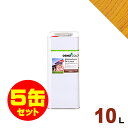 【本州・九州限定】5缶セット割引！OSMO（オスモ&エーデル） オスモカラー ウッドステインプロテクター #712 エボニー[10L×5缶] 屋外 木部用 ドイツ製 自然塗料