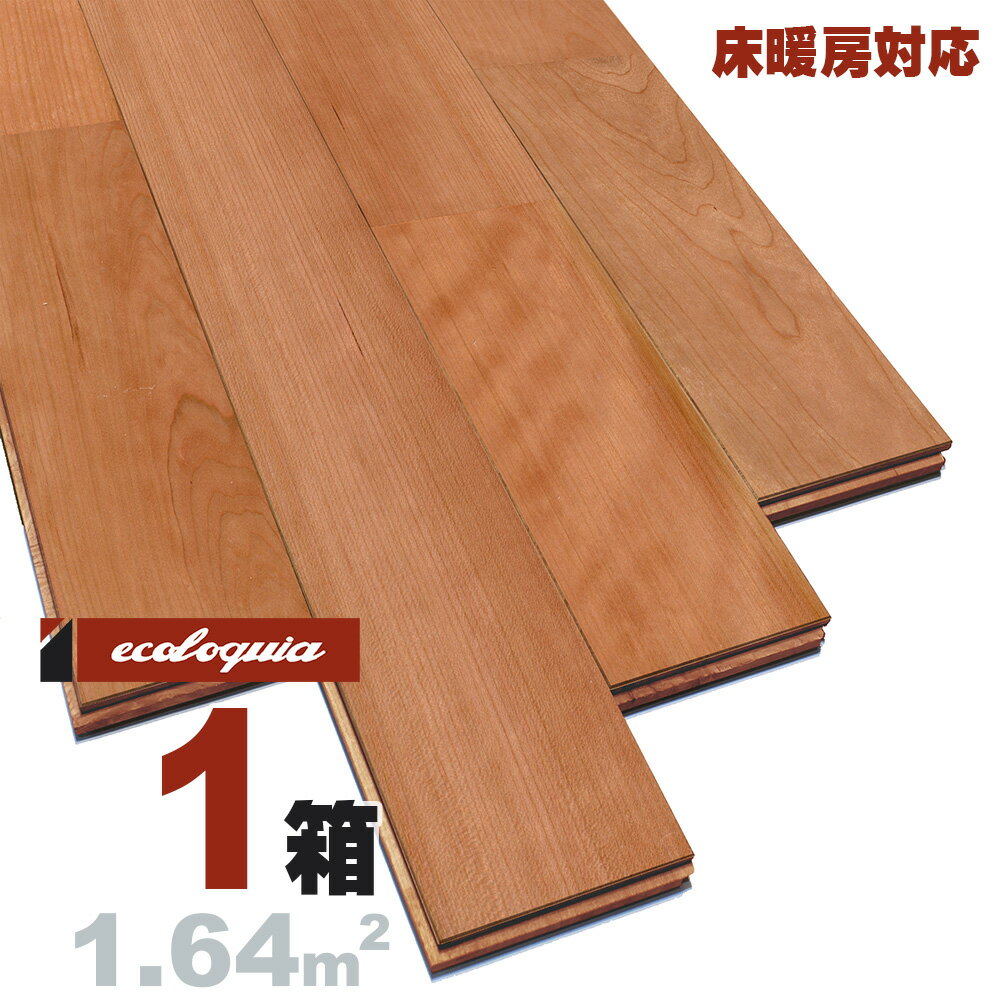 g[Ή ubN `F[ j[v~A]Ct[O 15x75x1818mm RhiICdグj AJ TN  cherry C  C t[O C tA VR Ebh