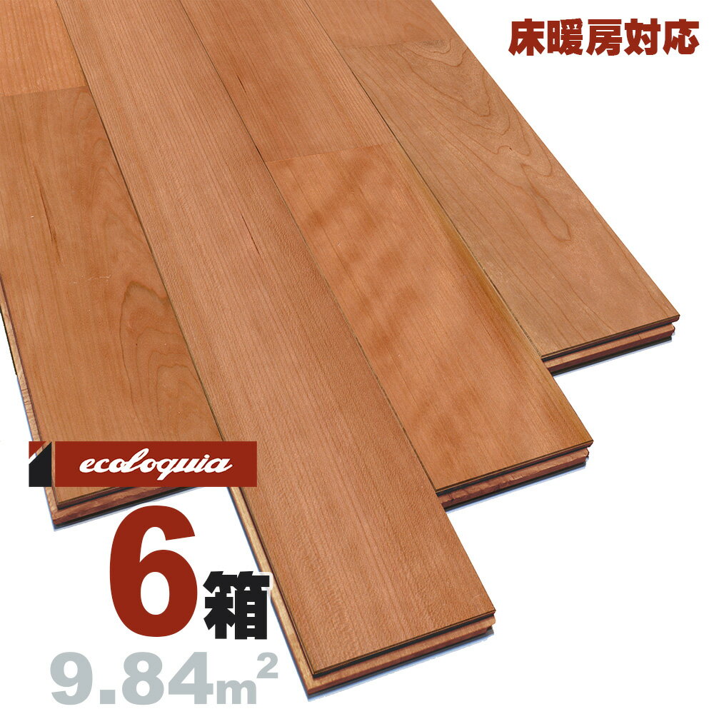 g[Ή ubN `F[ j[v~A]Ct[O 15x75x1818mm RhiICdグj AJ TN  cherry C  C t[O C tA VR Ebh