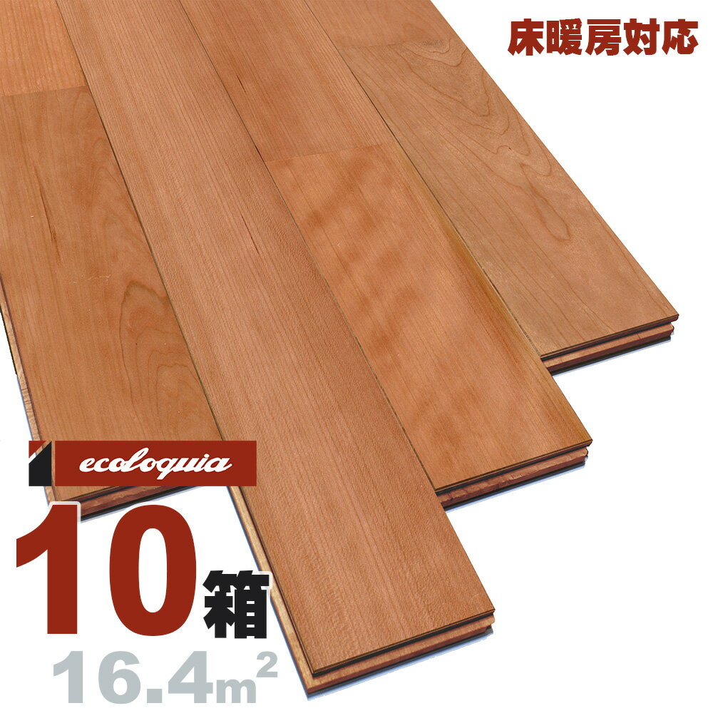 g[Ή ubN `F[ j[v~A]Ct[O 15x75x1818mm RhiICdグj AJ TN  cherry C  t[O C tA VR Ebh