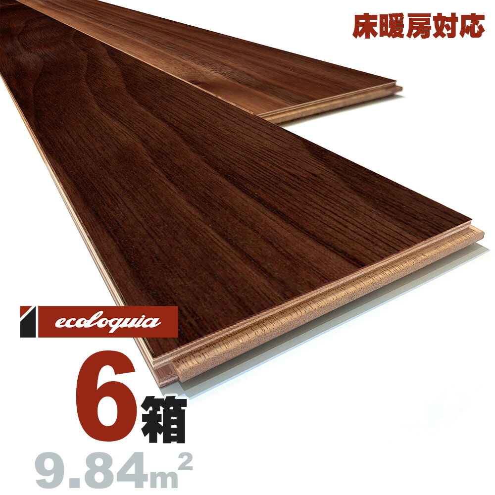 g[Ή ubNEHibg ꖇ[i`]Owt[O 15x150x1820mm RhiICdグj AJ EH[ibg N~ ӓ walnut }`C[  C t[O Ҕ P tA VR Ebh