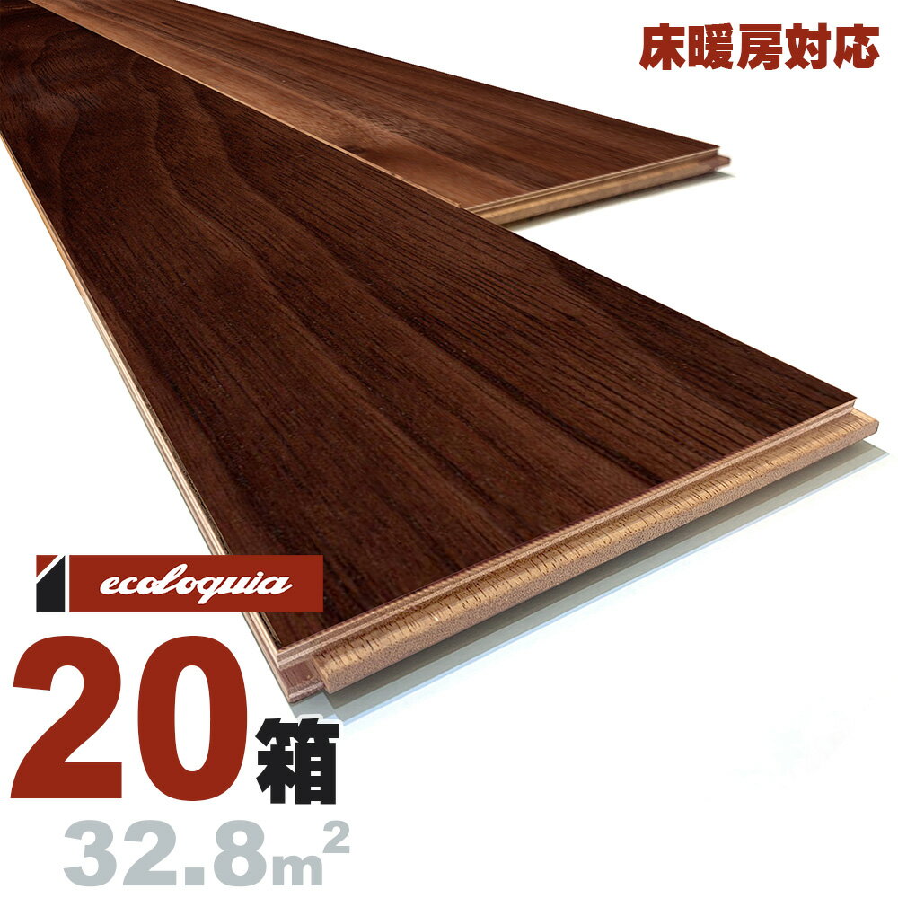 g[Ή ubNEHibg ꖇ[i`]Owt[O 15x150x1820mm RhiICdグj AJ EH[ibg N~ ӓ walnut }`C[  C t[O Ҕ P tA VR Ebh