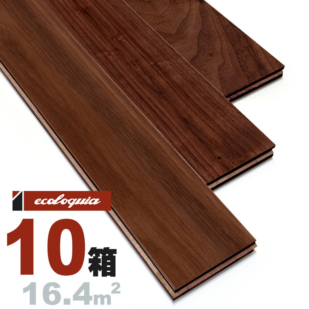 ubNEHibg ꖇ[v~A]Ct[O 15x90x1820mm RhiICdグj AJ EH[ibg N~ ӓ walnut }`C[  C t[O Ҕ P tA VR Ebh