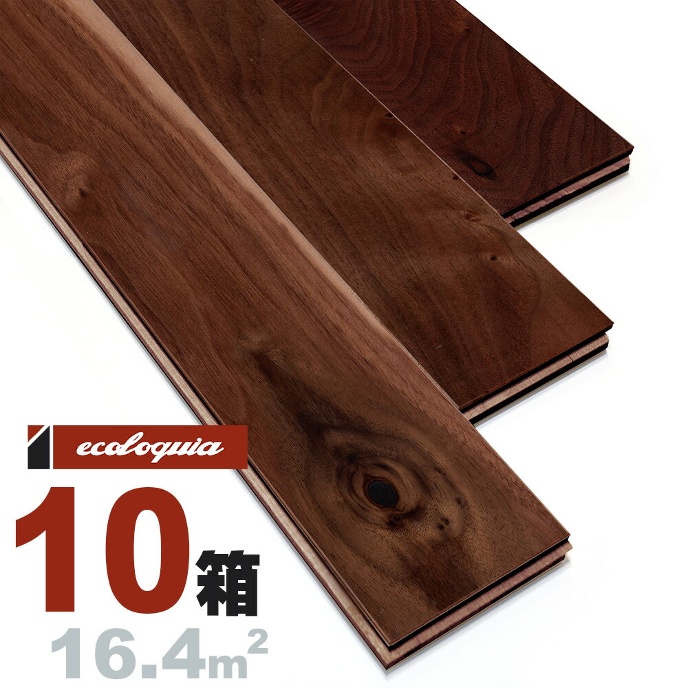 ubNEHibg ꖇ[XeBbN]Ct[O 15x90x1820mm RhiICdグj AJ EH[ibg N~ ӓ walnut }`C[  C t[O Ҕ P tA VR Ebh