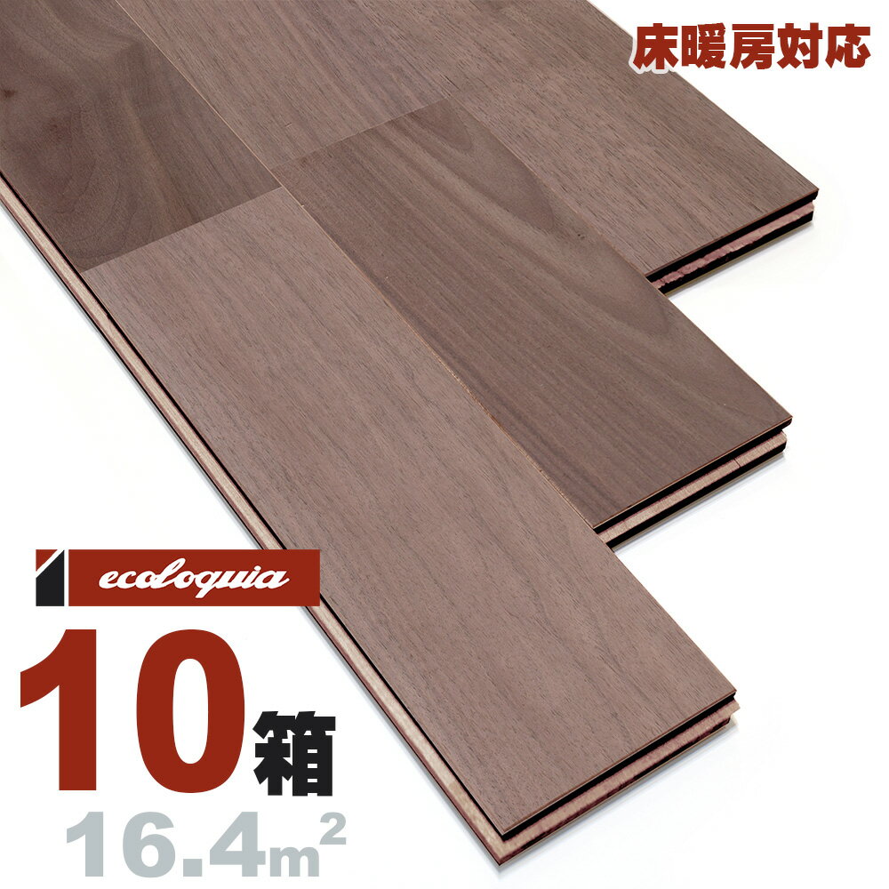 g[Ή ubNEHibg j[v~A]Ct[O 15x90x1820mm h AJ EH[ibg N~ ӓ walnut }`C[  C t[O Ҕ P tA VR Ebh