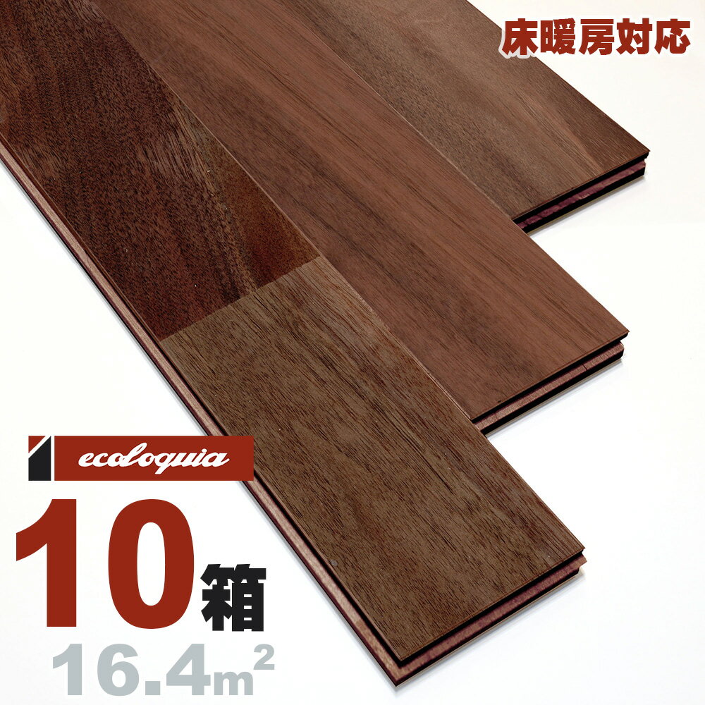 g[Ή ubNEHibg j[v~A]Ct[O 15x90x1820mm RhiICdグj AJ EH[ibg N~ ӓ walnut }`C[  C t[O Ҕ P tA VR Ebh