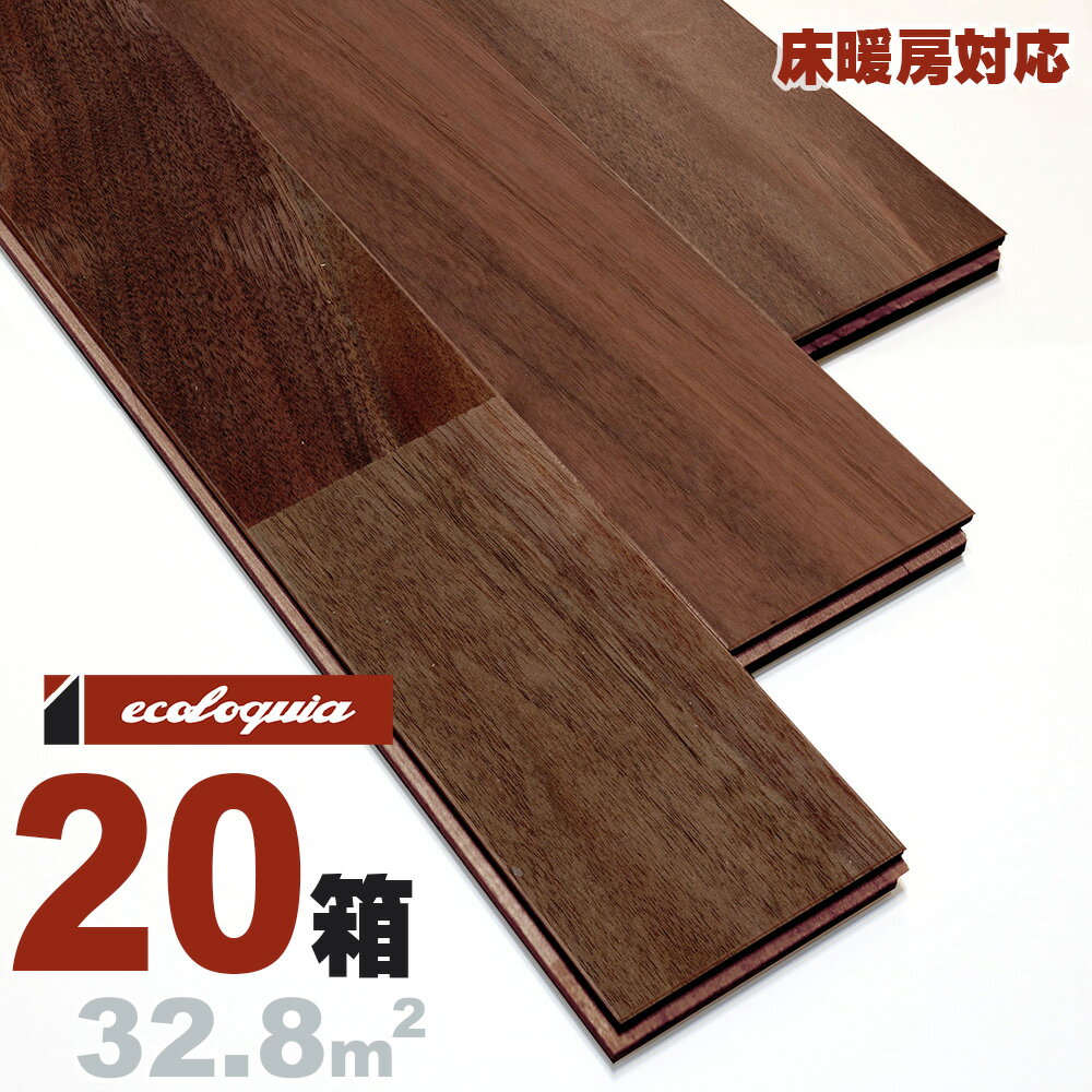 g[Ή ubNEHibg j[v~A]Ct[O 15x90x1820mm RhiICdグj AJ EH[ibg N~ ӓ walnut }`C[  C t[O Ҕ P tA VR Ebh