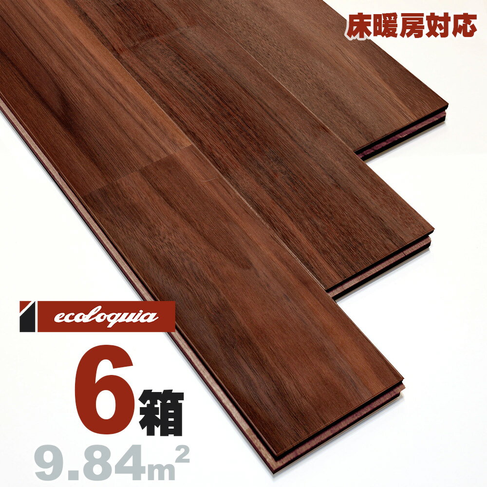 g[Ή ubNEHibg j[v~A]Ct[O 15x90x1820mm E^dグi₠j AJ EH[ibg N~ ӓ walnut }`C[  C t[O Ҕ P tA VR Ebh