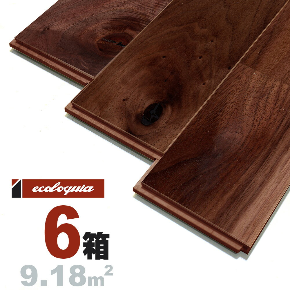 ubNEHibg j[XeBbN]Ct[O 15x120x1820mm RhiICdグj AJ EH[ibg N~ ӓ walnut }`C[  C t[O Ҕ P tA VR Ebh