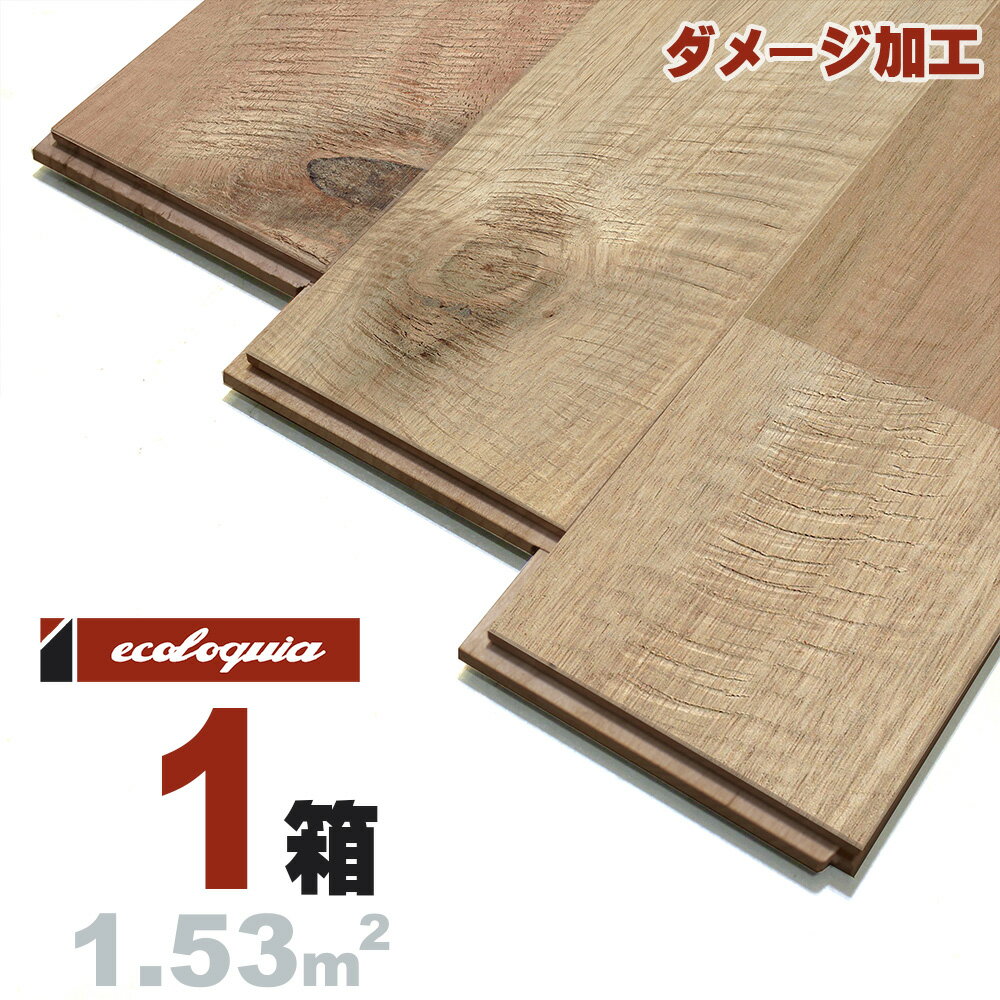 ヴィンテージ加工 アカシア ユニ[ラスティック]無垢フローリング 15x120x1820mm 無塗装 インドネシア acacia 無垢材 床材 無垢床 フローリング 無垢床 フロア 天然木 ウッド