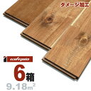 ヴィンテージ加工 アカシア ユニ[ラスティック]無垢フローリング 15x120x1820mm 自然塗料（透明つや消しオイル仕上げ） インドネシア acacia 無垢材 床材 無垢床 フローリング 無垢床 フロア 天然木 ウッド