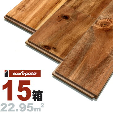 アカシア（ベトナム産） ユニ 無垢フローリング 15x120x1820mm【ラスティック】自然塗料（透明つや消しオイル仕上げ） ブルックリンスタイル インダストリアル カジュアル 無垢材 天然木 床材 無垢床 フローリング フロア DIY 板材