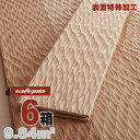 表面特殊加工「レイン(RAIN)」 アッシュ(タモ) 一枚もの 複合フローリング【プレミアム】15x120x1820mm 無塗装