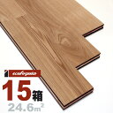 アッシュ(タモ) ユニ 無垢フローリング 15x90x1820mm【ナチュラル】自然塗料(透明つや消しオイル仕上げ) タモ 銘木 シオジ ヤチダモ トネリコ 無...