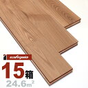 アッシュ(タモ) ユニ 無垢フローリング 15x90x1820mm【ナチュラル】自然塗料(白木オイル仕上げ) タモ 銘木 シオジ ヤチダモ トネリコ 無垢材 天...