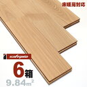 床暖房対応 アッシュ(タモ) ユニ 無垢フローリング 15x90x1820mm【プレミアム】無塗装 タモ 銘木 シオジ ヤチダモ トネリコ 無垢材 天然木 床材...