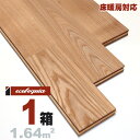 床暖房対応 アッシュ(タモ) ユニ 無垢フローリング 15x90x1820mm【プレミアム】自然塗料(透明つや消しオイル仕上げ) タモ 銘木 シオジ ヤチダモ トネリコ 無垢材 天然木 床材 無垢床 無垢床 フローリング フロア DIY 板材