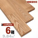 床暖房対応 アッシュ(タモ) ユニ 無垢フローリング 15x90x1820mm【プレミアム】自然塗料(透明つや消しオイル仕上げ) タモ 銘木 シオジ ヤチダモ トネリコ 無垢材 天然木 床材 無垢床 無垢床 フローリング フロア DIY 板材