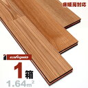 床暖房対応 アッシュ(タモ) ユニ 無垢フローリング 15x90x1820mm【プレミアム】ウレタン仕上げ(透明つやあり) タモ 銘木 シオジ ヤチダモ トネリコ 無垢材 天然木 床材 無垢床 無垢床 フローリング フロア DIY 板材