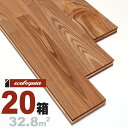 アッシュ(タモ) ユニ 無垢フローリング 15x90x1820mm【ラスティック】ウレタン仕上げ(透明つやあり) タモ 銘木 シオジ ヤチダモ トネリコ 無垢材 天然木 床材 無垢床 無垢床 フローリング フロア DIY 板材