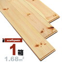 ボルドーパイン 一枚もの 無垢フローリング 15x120x2000mm【ラスティック】自然塗料(透明つや消しオイル仕上げ) パイン材 針葉樹 マリティムパイン フランス産 マツ 松 無垢材 天然木 床材 無垢床 無垢床 フローリング フロア DIY 板材