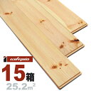 ボルドーパイン 一枚もの 無垢フローリング 15x120x2000mm【ラスティック】自然塗料(透明つや消しオイル仕上げ) パイン材 針葉樹 マリティムパイン フランス産 マツ 松 無垢材 天然木 床材 無垢床 無垢床 フローリング フロア DIY 板材