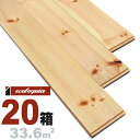ボルドーパイン 一枚もの 無垢フローリング 15x120x2000mm【ラスティック】自然塗料(透明つや消しオイル仕上げ) パイン材 針葉樹 マリティムパイン フランス産 マツ 松 無垢材 天然木 床材 無垢床 無垢床 フローリング フロア DIY 板材